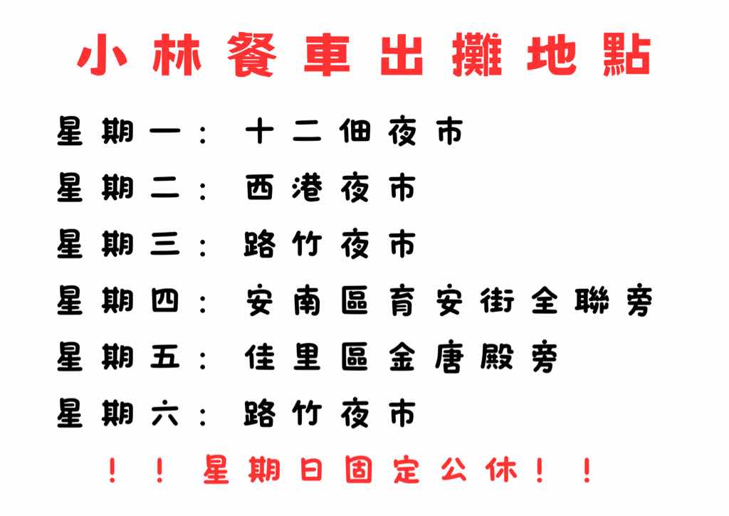 貼文圖片