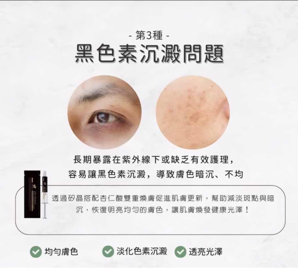 貼文圖片