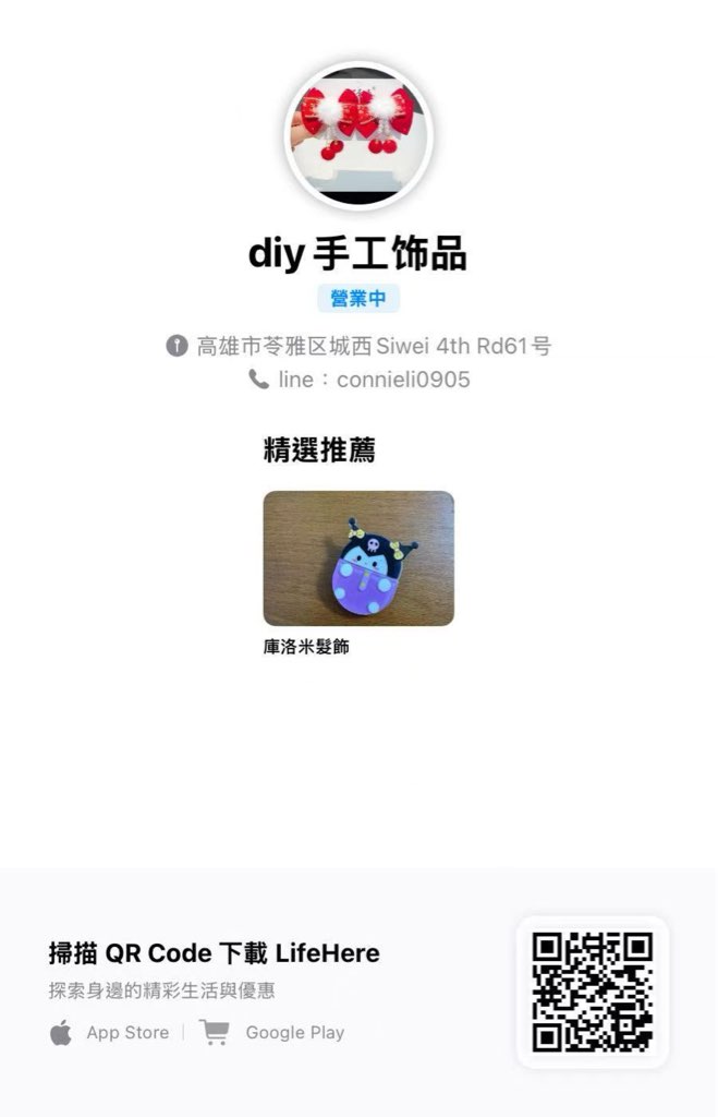 貼文圖片
