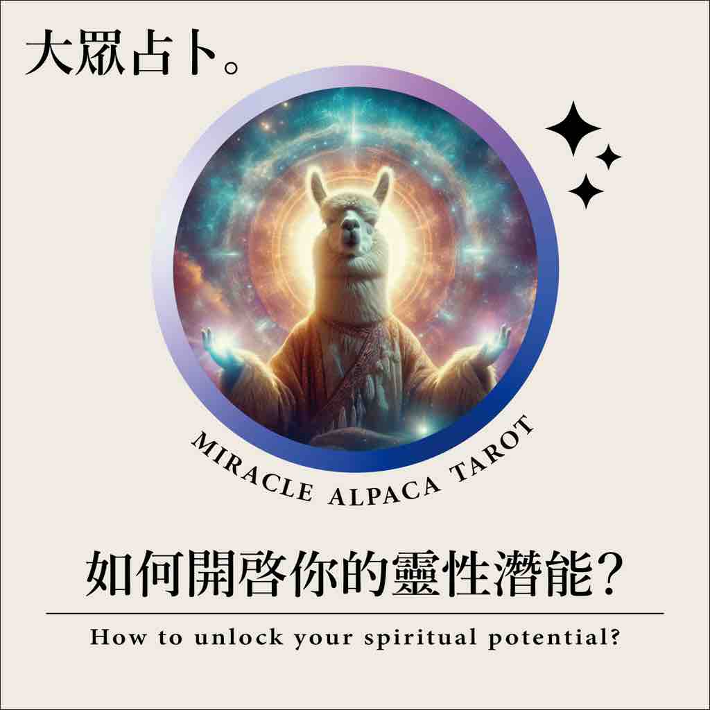 貼文圖片