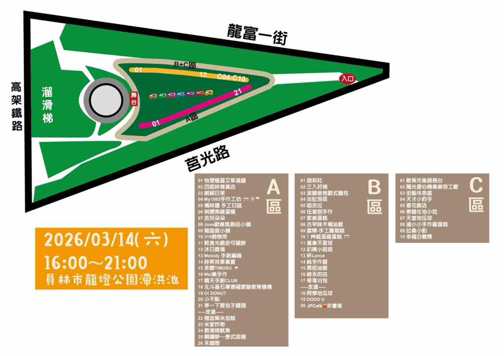 貼文圖片