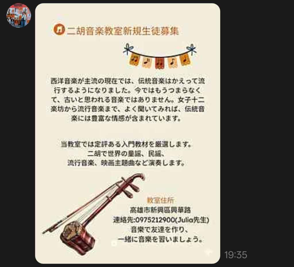 貼文圖片