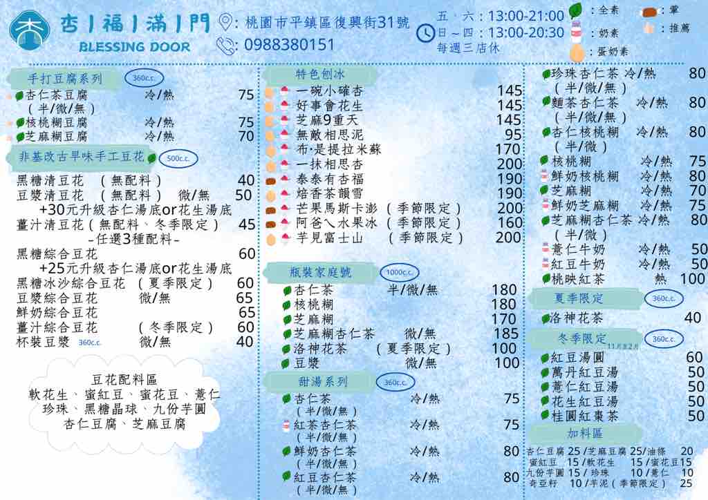 貼文圖片
