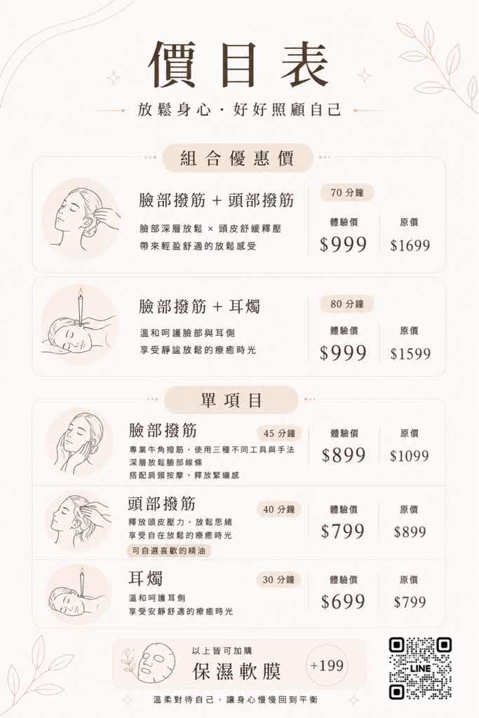 貼文圖片
