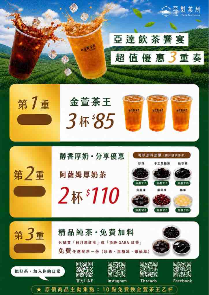貼文圖片