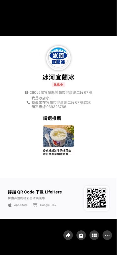貼文圖片