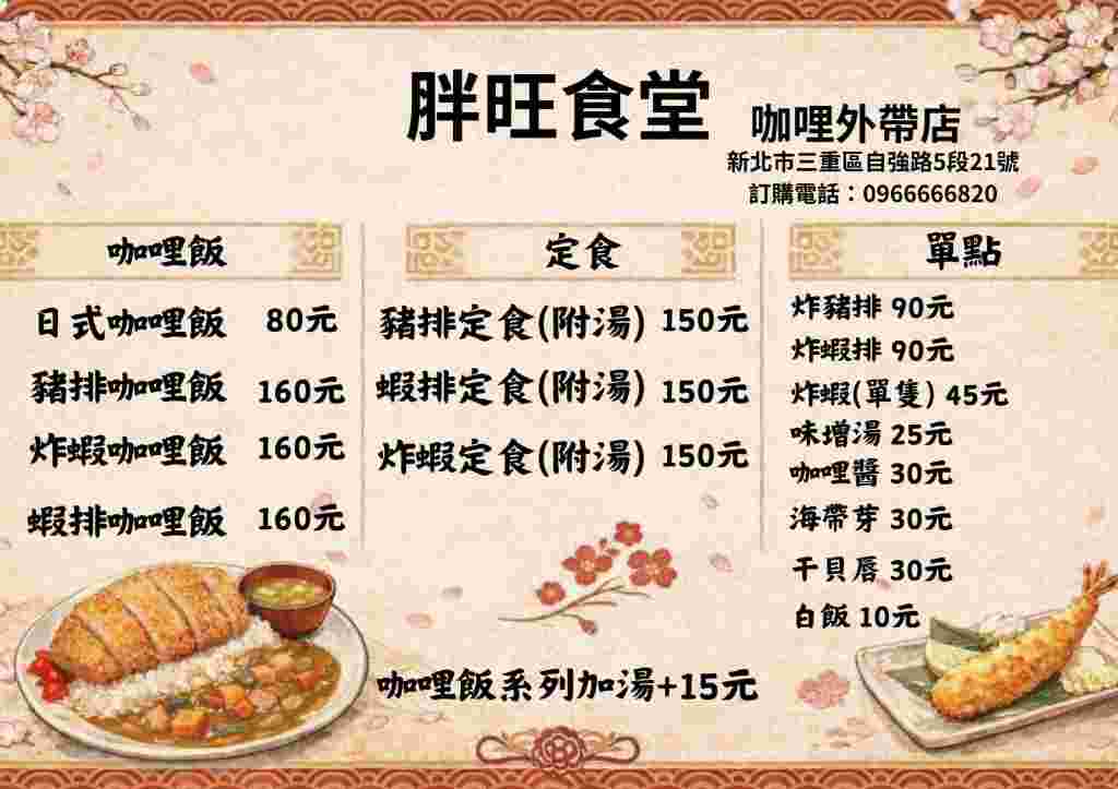 貼文圖片