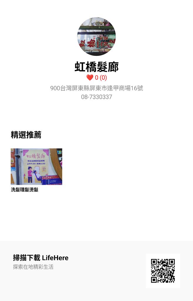 貼文圖片