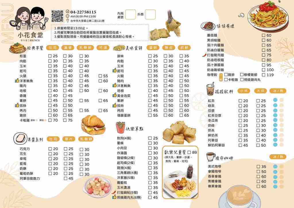 貼文圖片