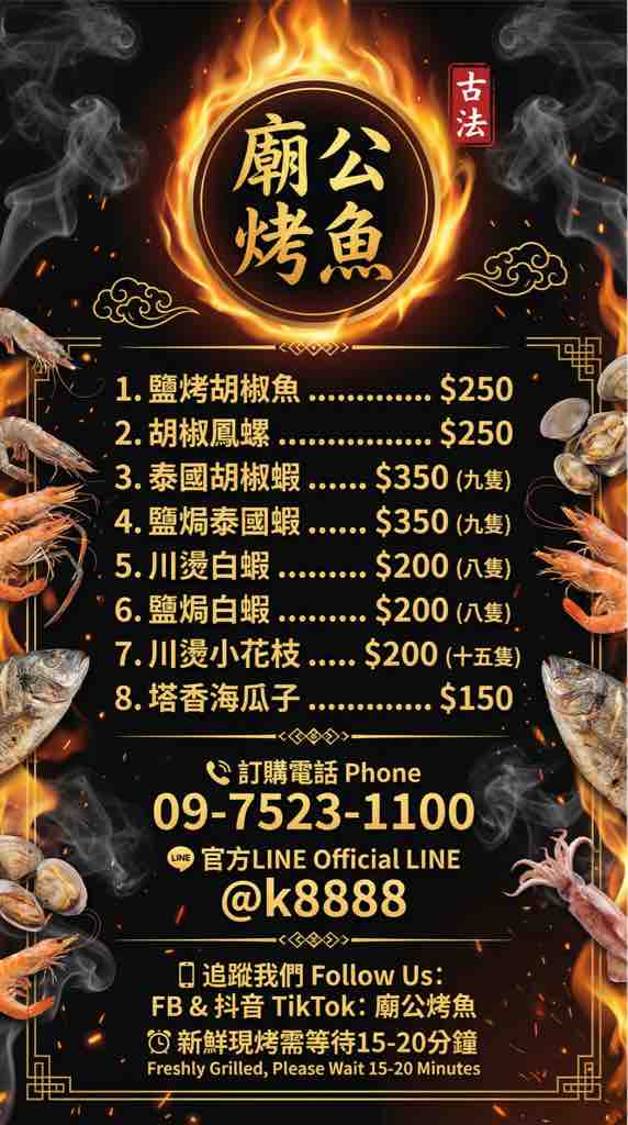 貼文圖片