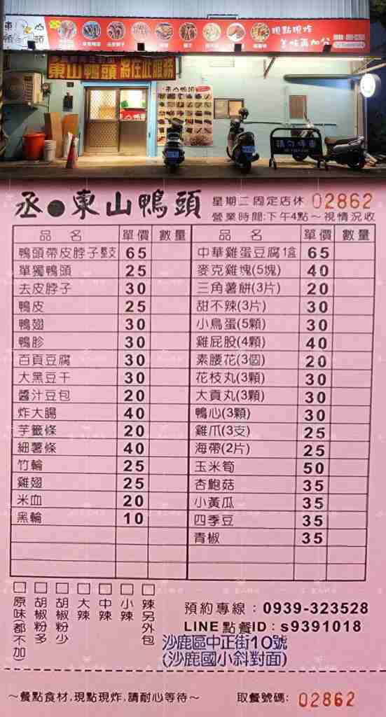 貼文圖片