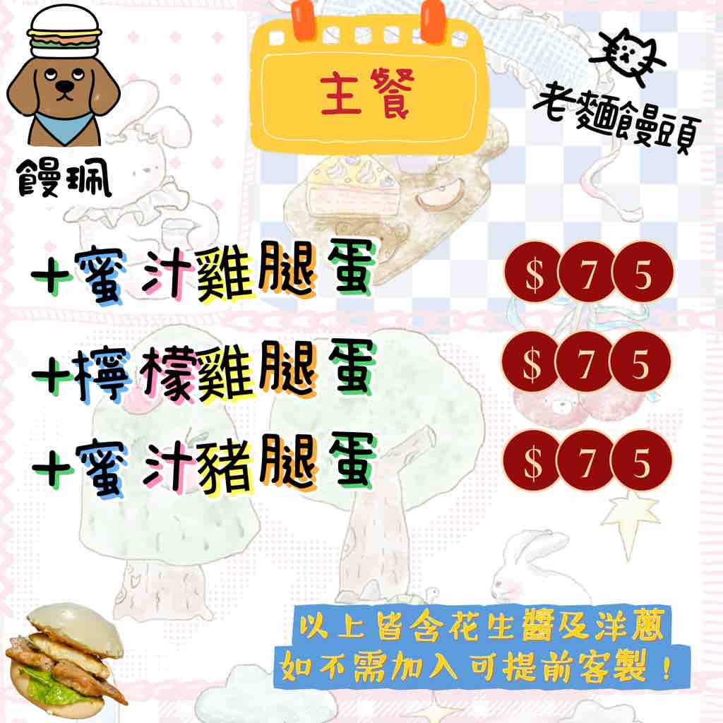 貼文圖片