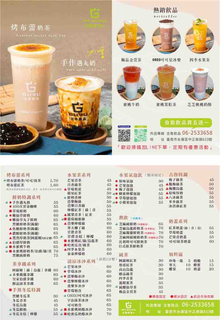 貼文圖片