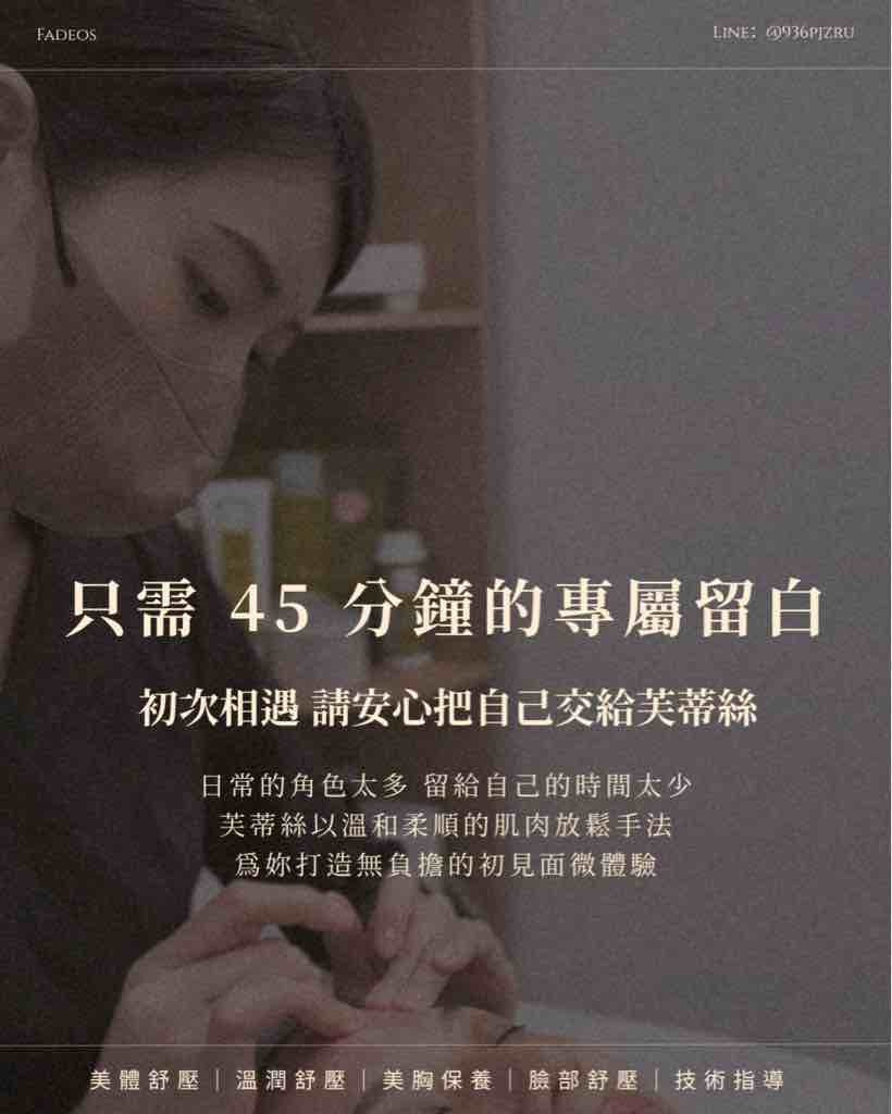 貼文圖片