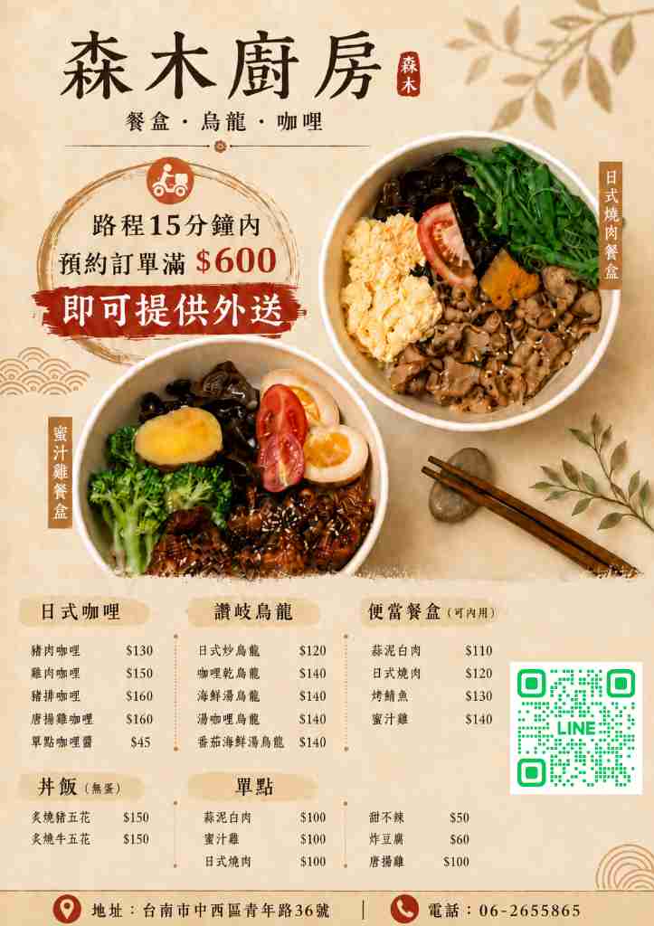 貼文圖片