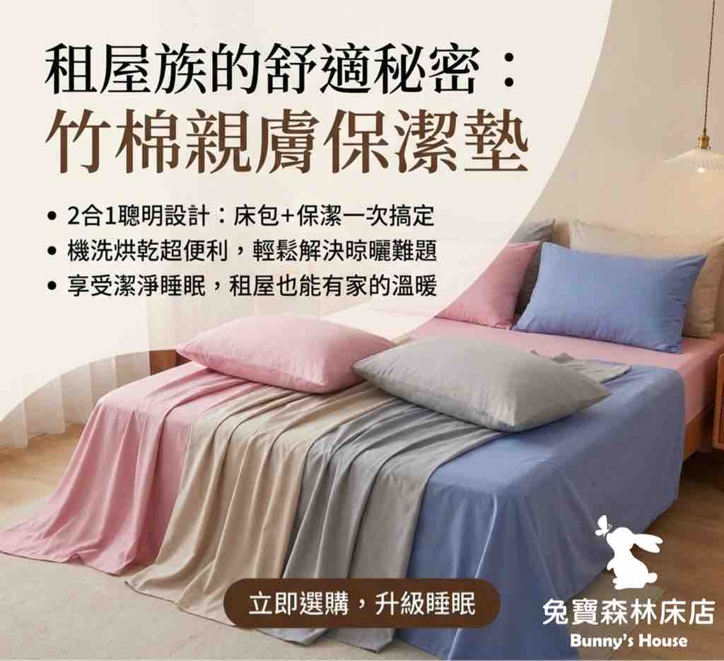 貼文圖片