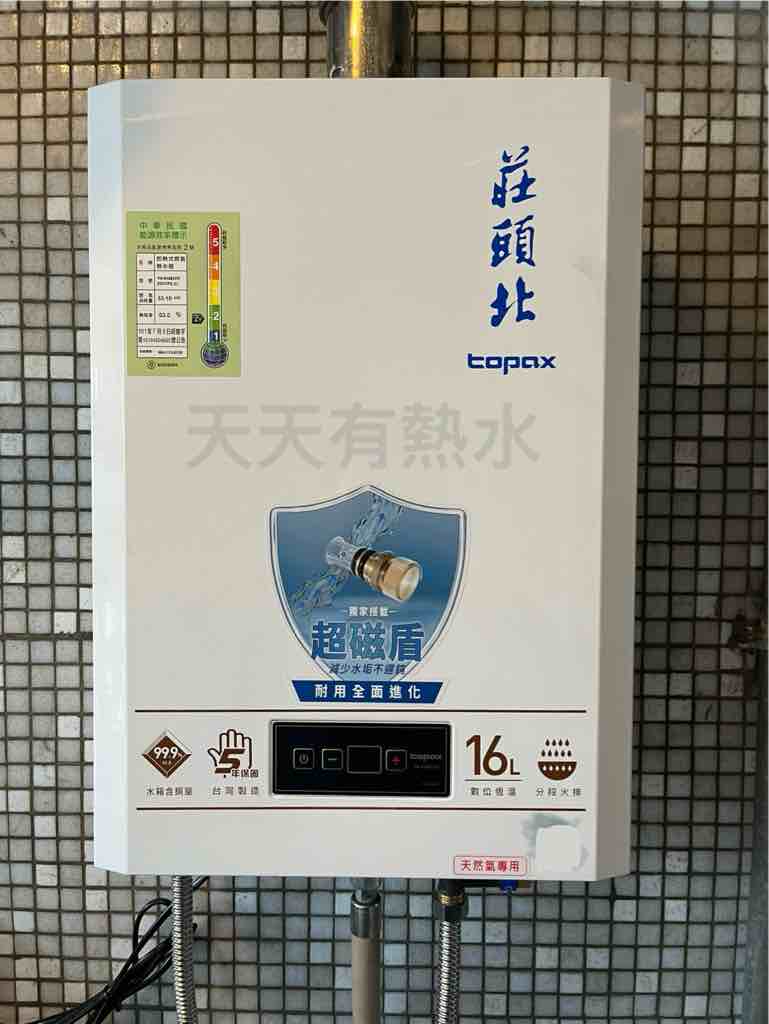 貼文圖片
