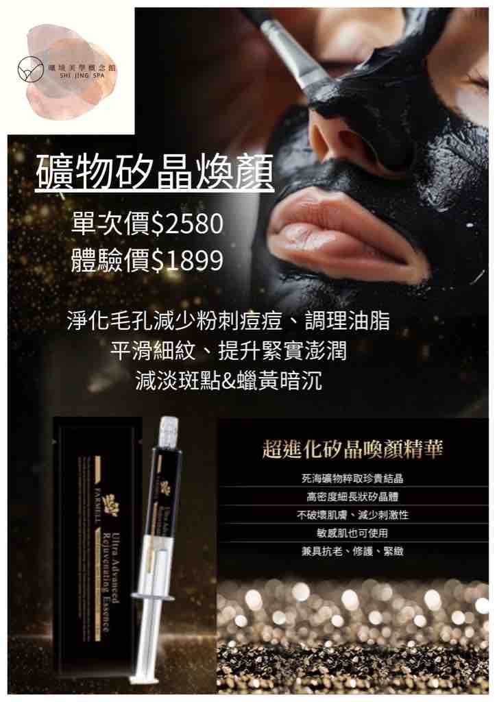 貼文圖片