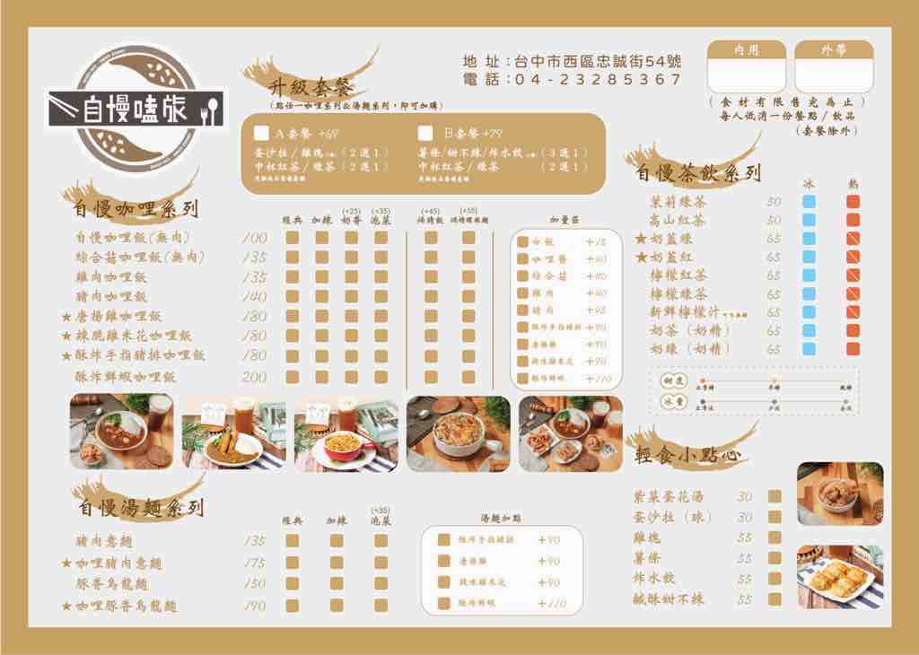 貼文圖片