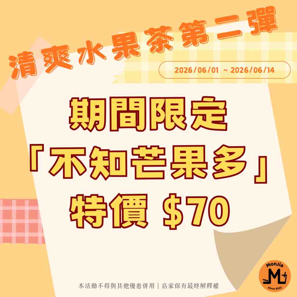 貼文圖片