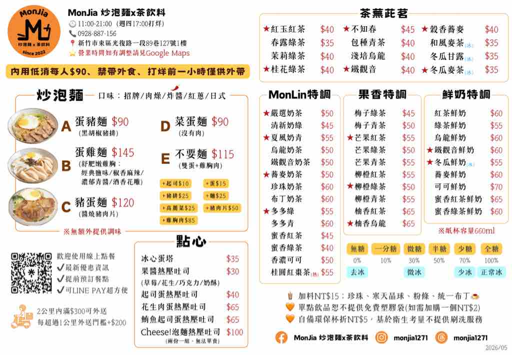 貼文圖片