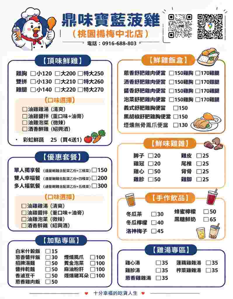 貼文圖片