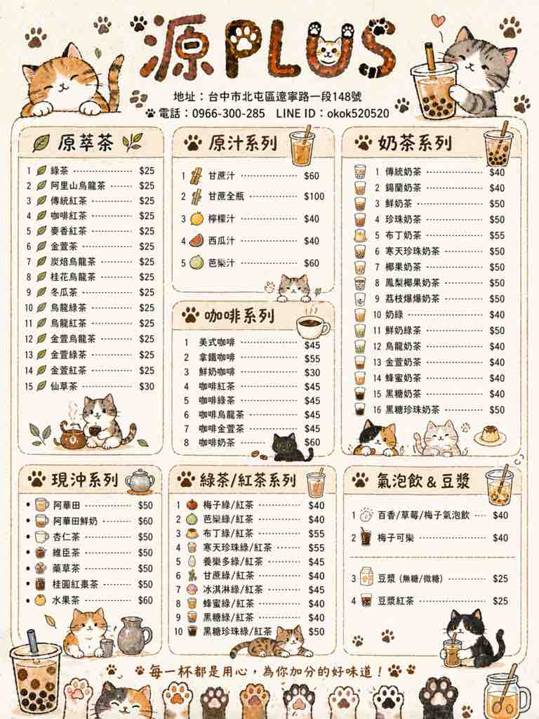 貼文圖片