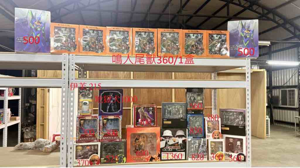 貼文圖片