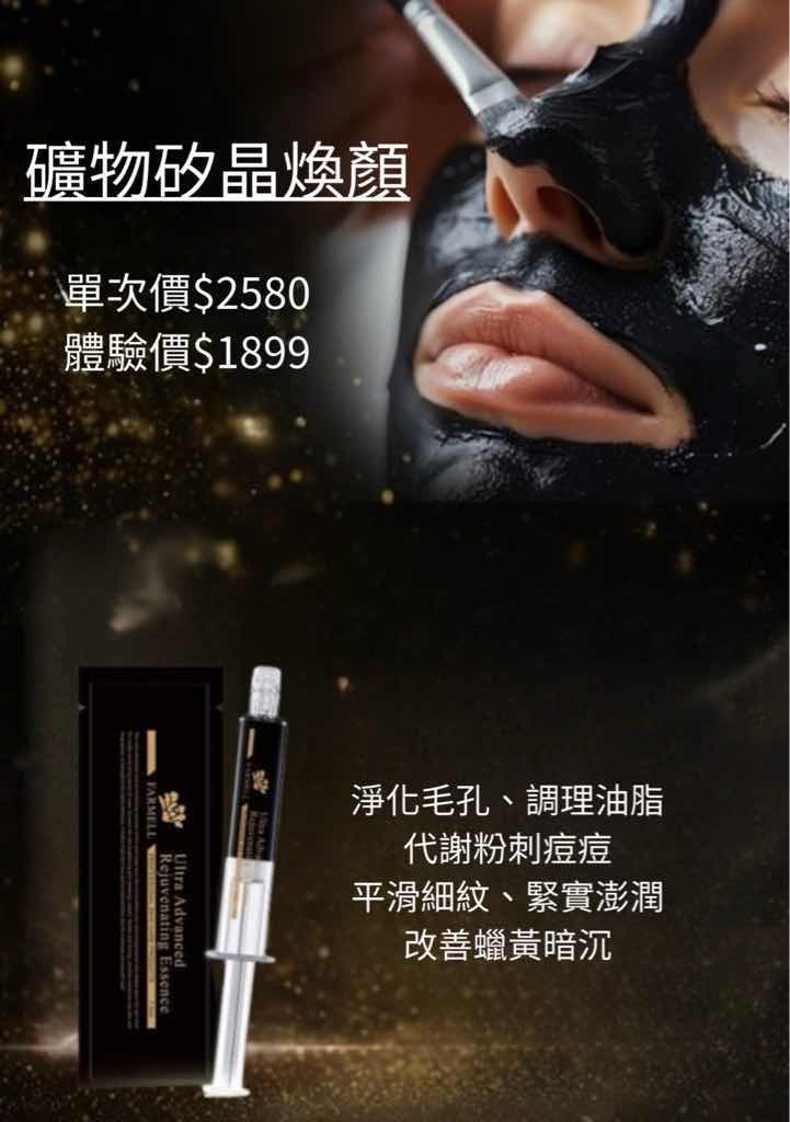 貼文圖片