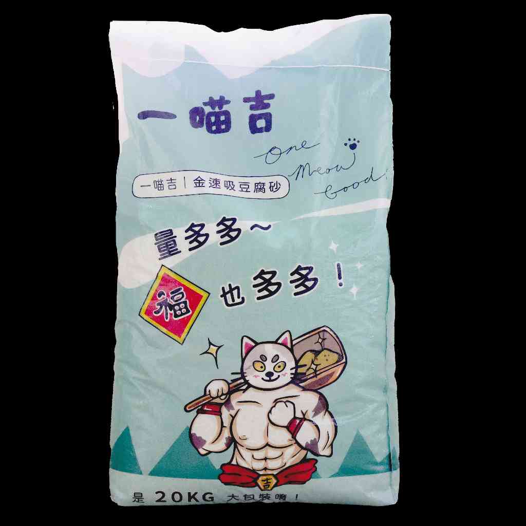 貼文圖片