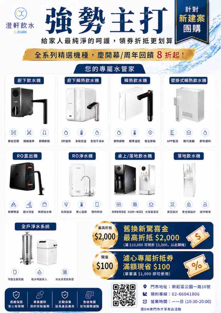 貼文圖片