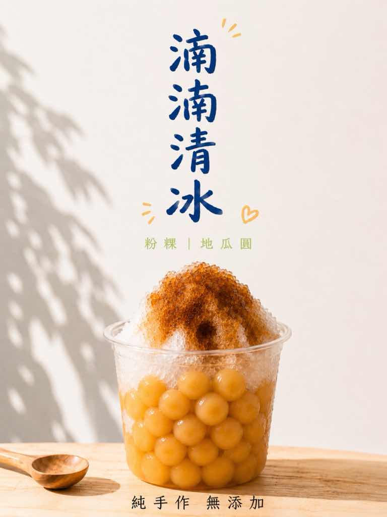 貼文圖片