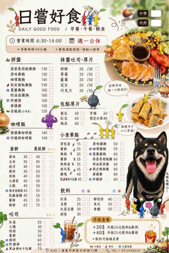 貼文圖片