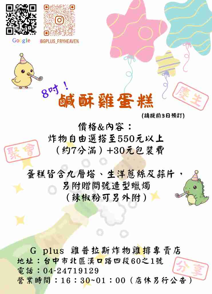 貼文圖片