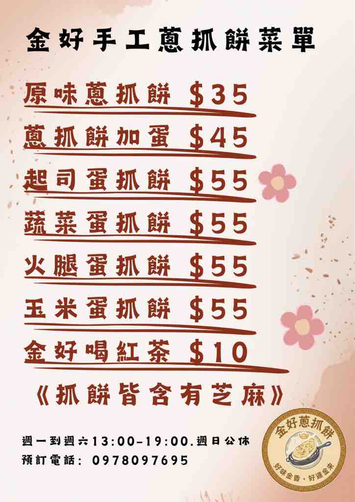 貼文圖片