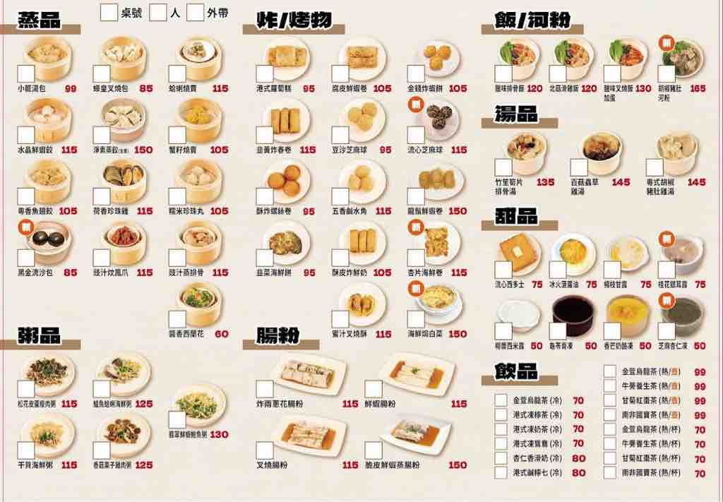 貼文圖片