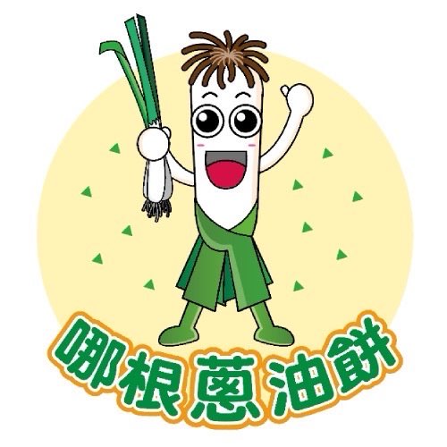 貼文圖片