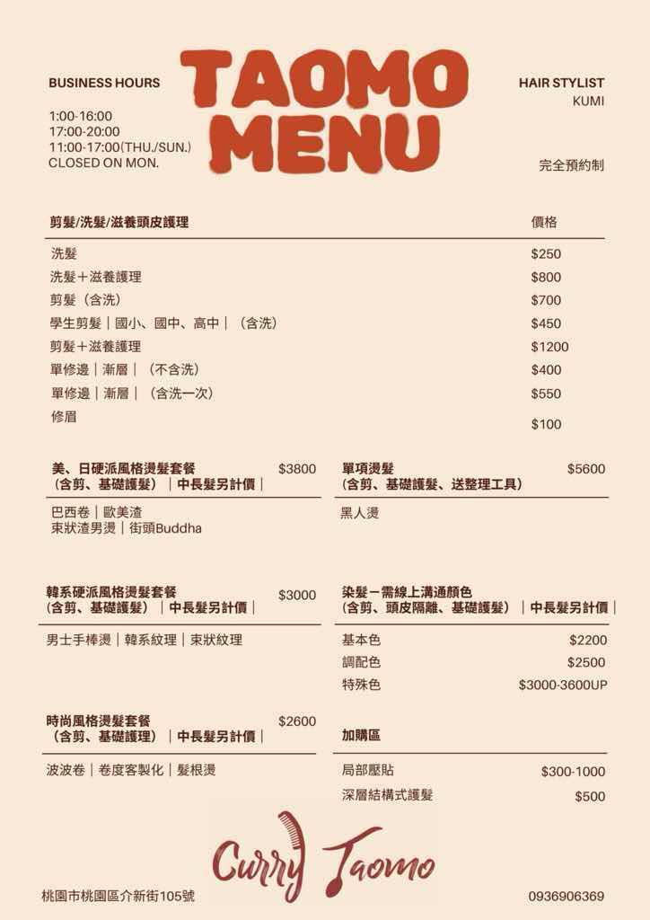 貼文圖片