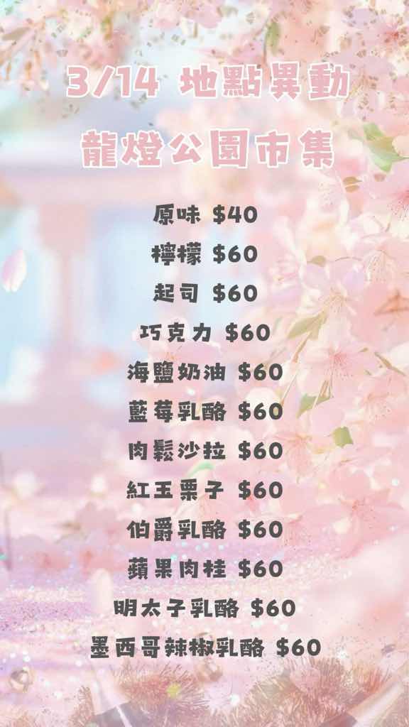 貼文圖片