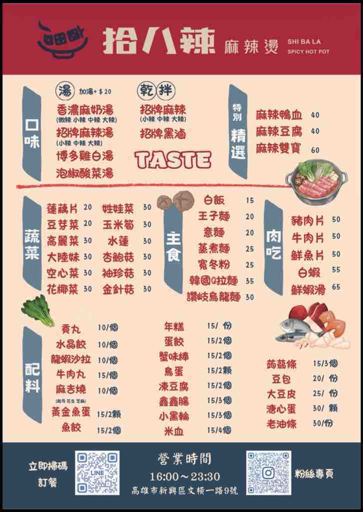 貼文圖片