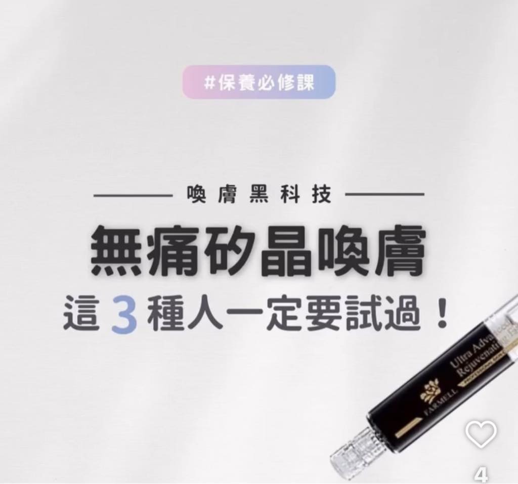 貼文圖片