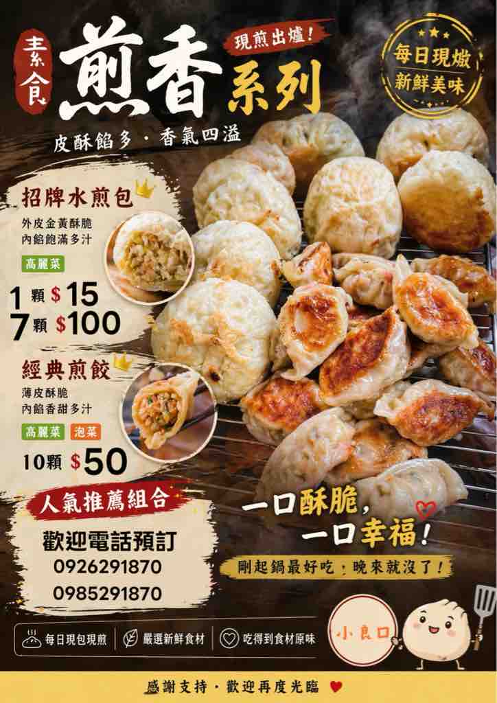 貼文圖片