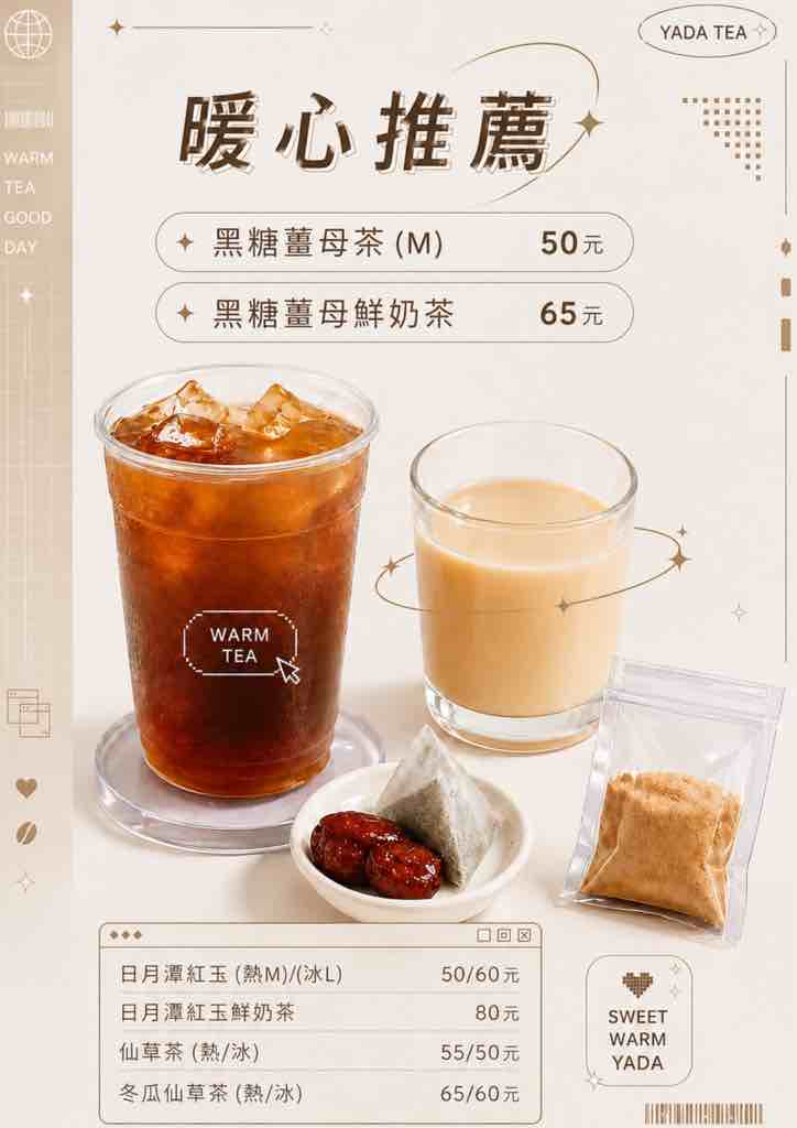 貼文圖片