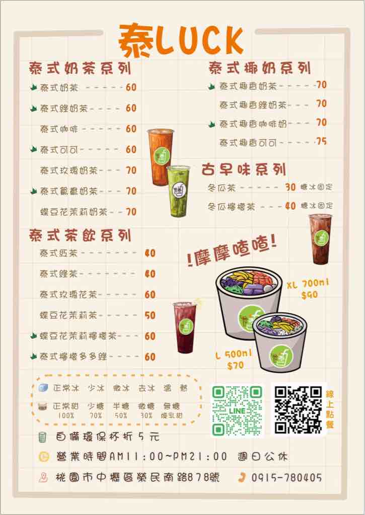 貼文圖片
