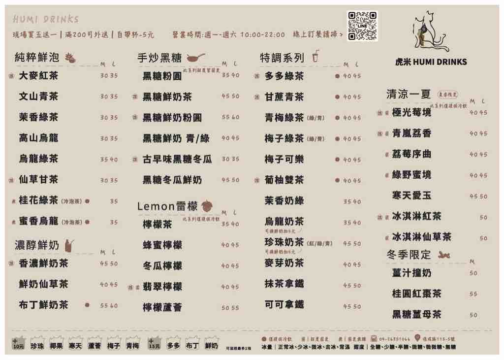 貼文圖片