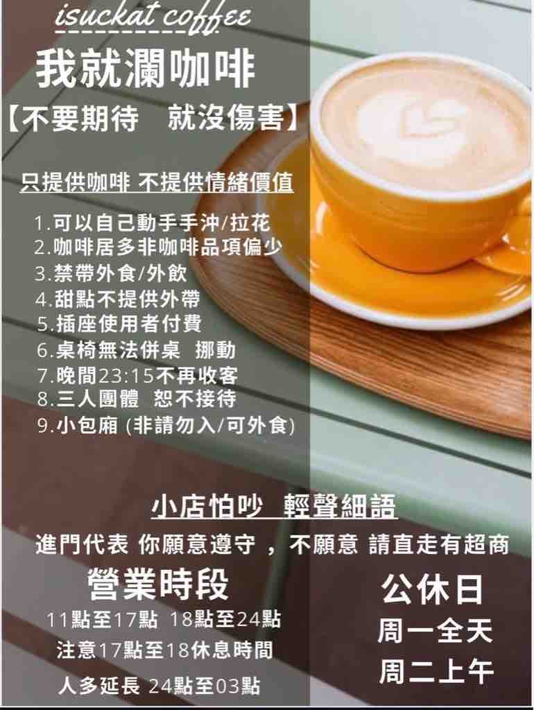 貼文圖片