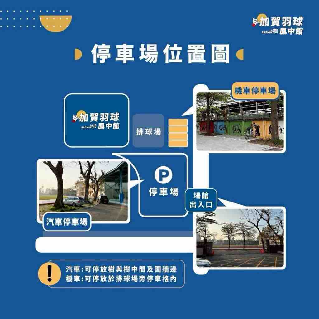 貼文圖片