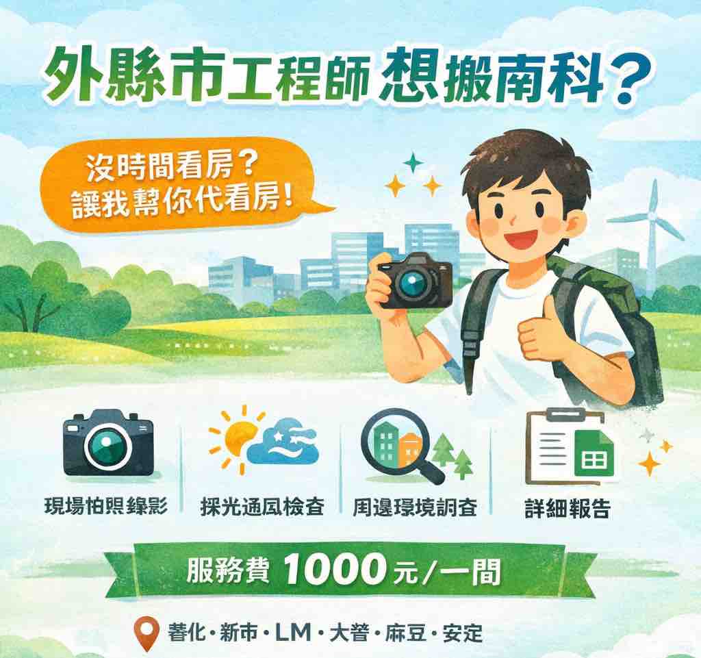 貼文圖片