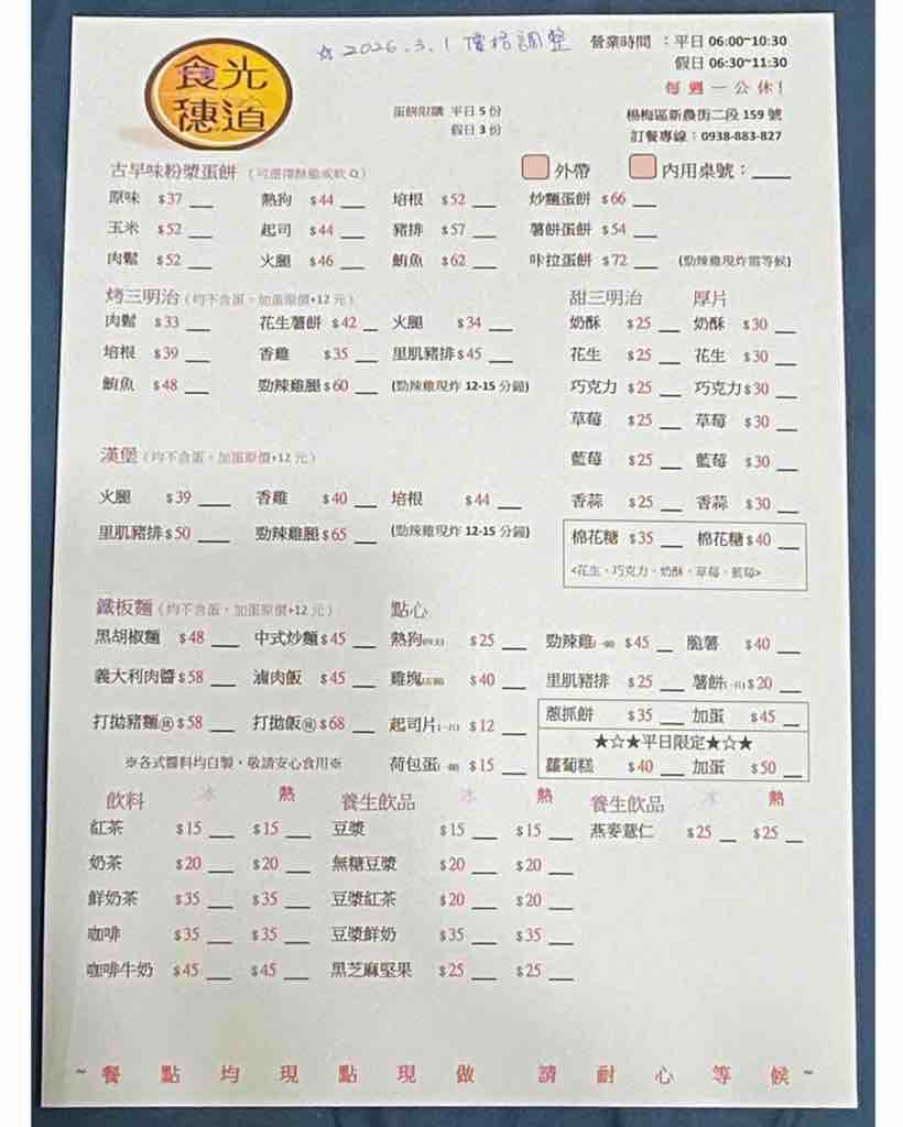 貼文圖片
