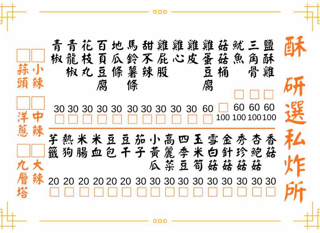貼文圖片